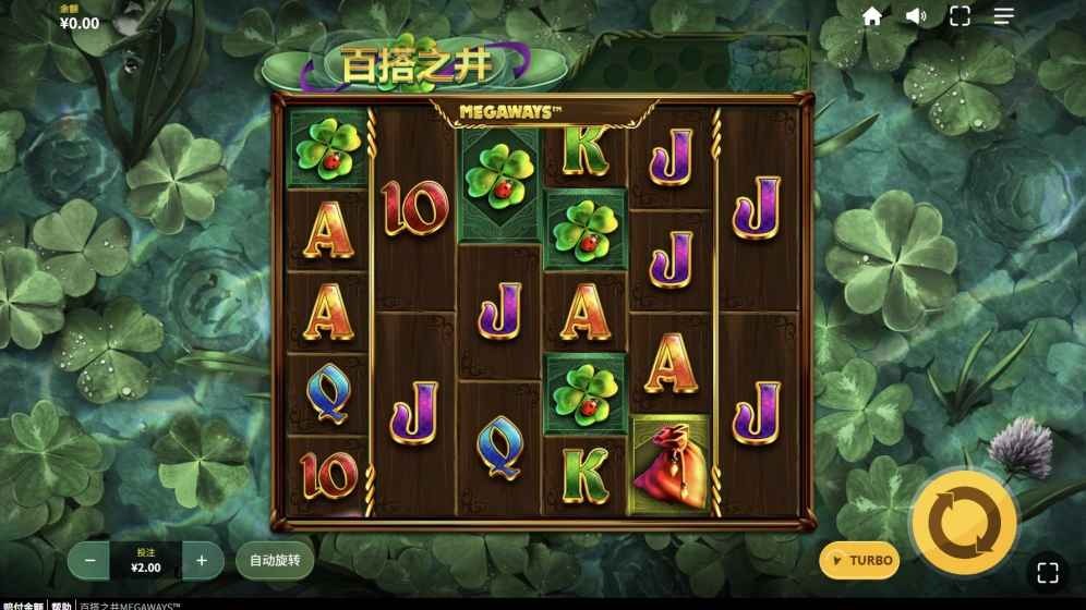 MC体育红虎电子《百搭之井》Megaways机制一切部解析:117,649线譬如什么故而么么玩?