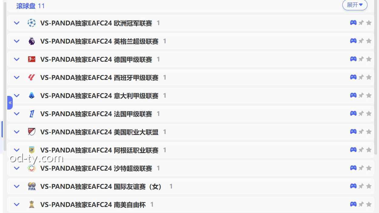 MC体育 | 电子足球