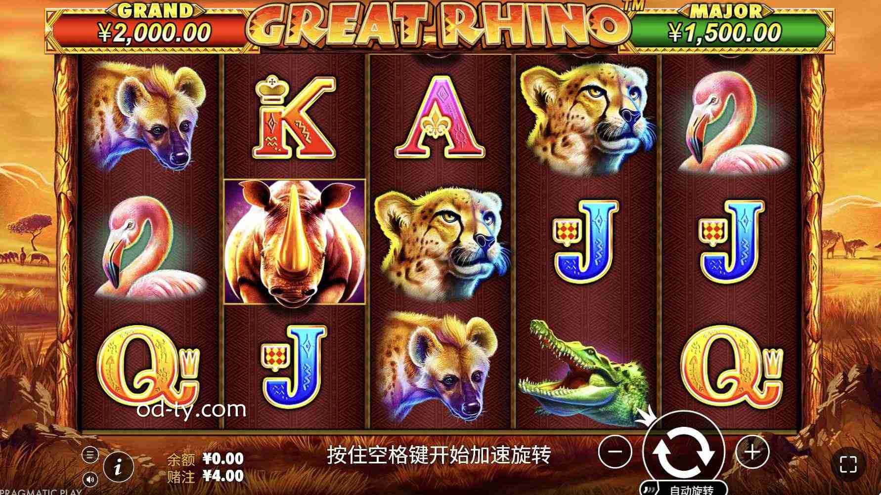 MC体育 | 巨大犀牛老虎机游戏界面