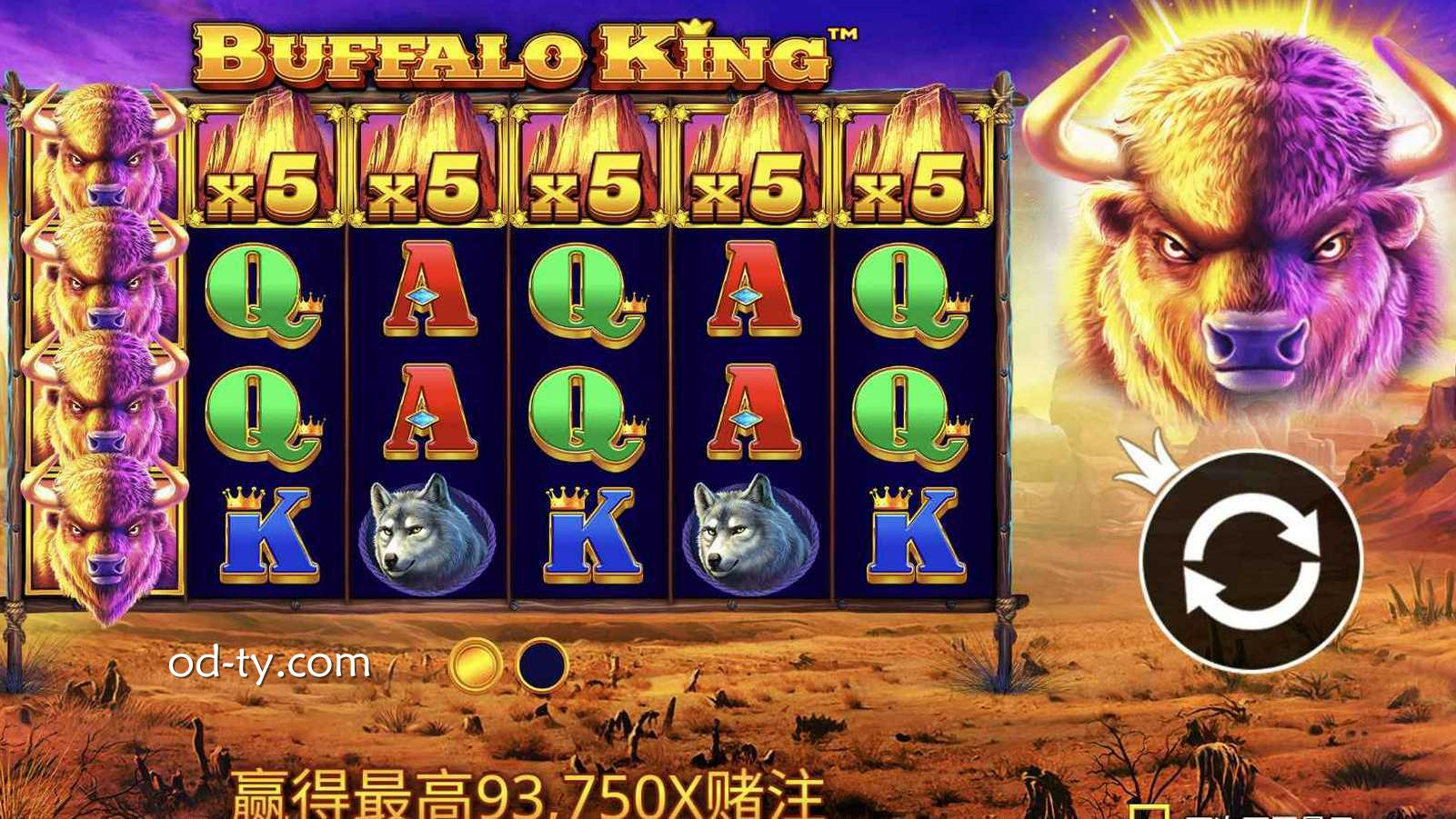 MC体育 | PP电子王者野牛