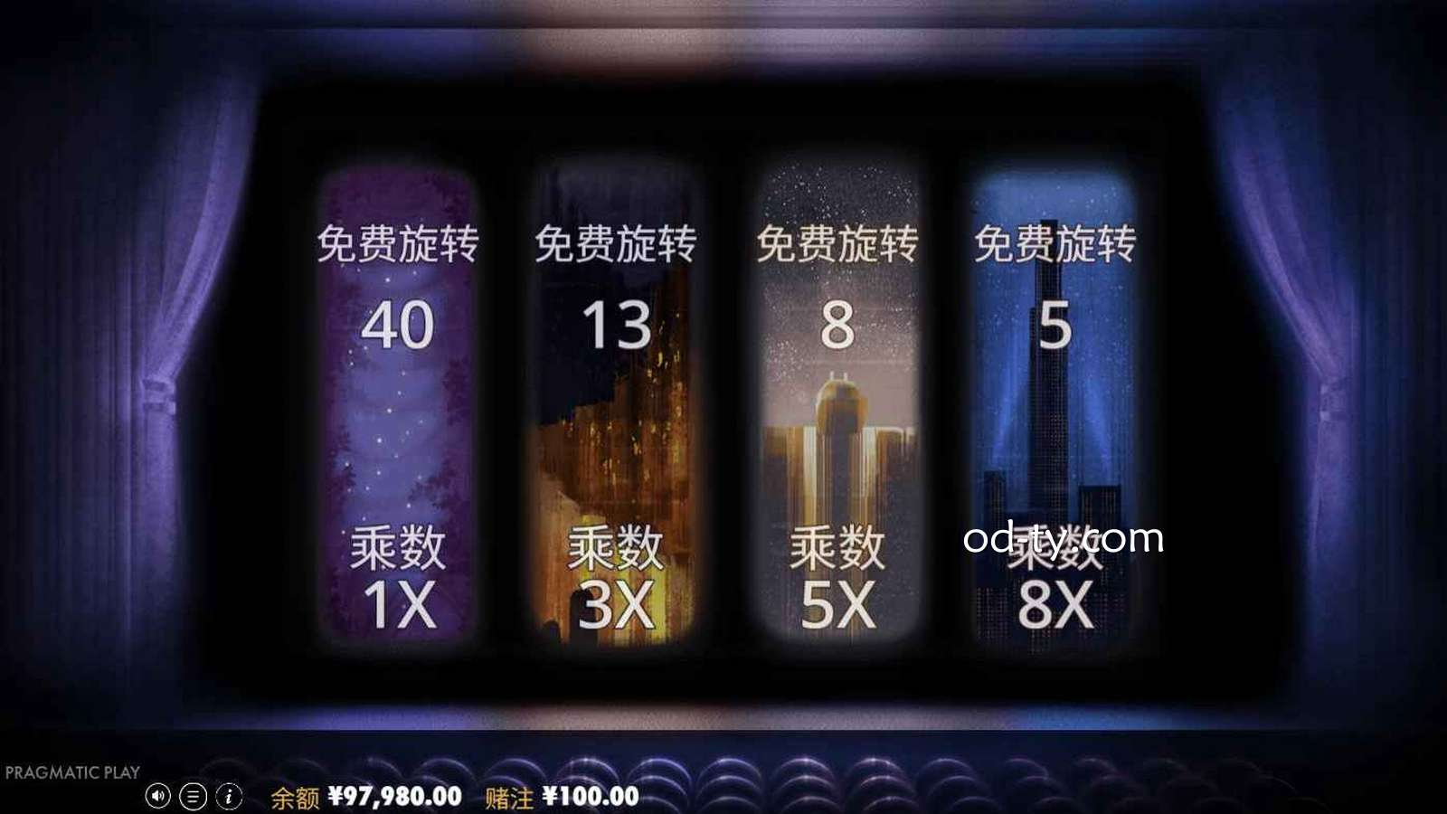 MC体育 | PP电子《无敌金刚》不收费旋转选项