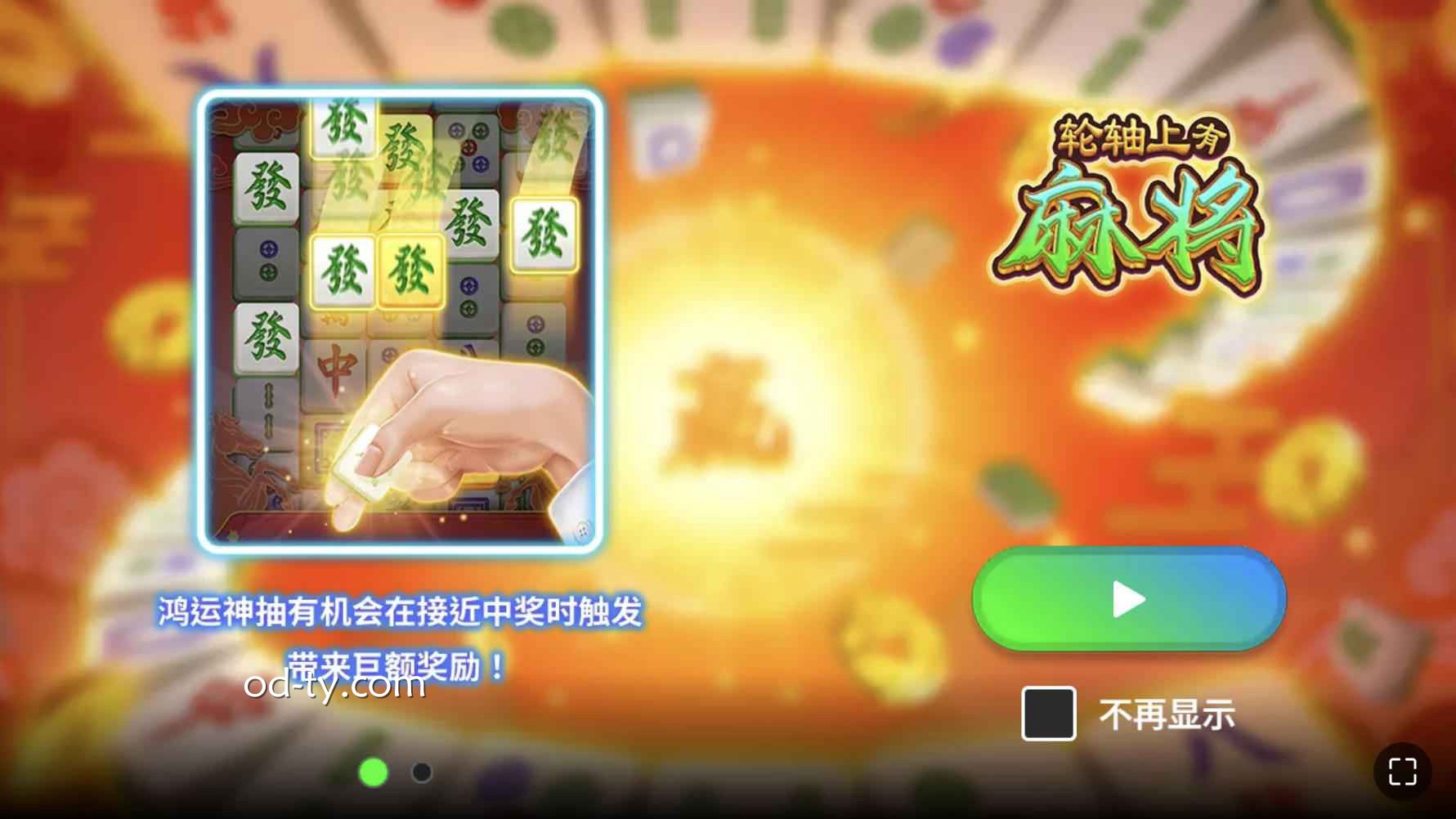 MC体育 | MG电子最新游戏