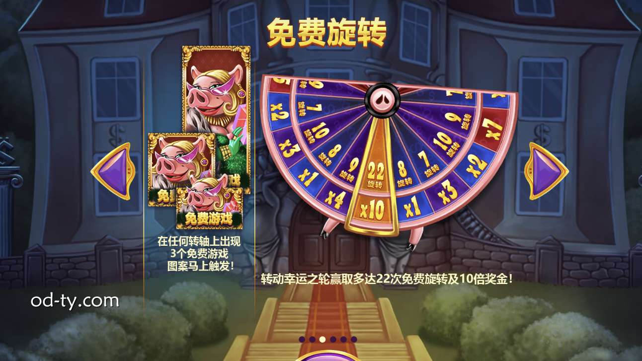 MC体育 | 富豪猪猪