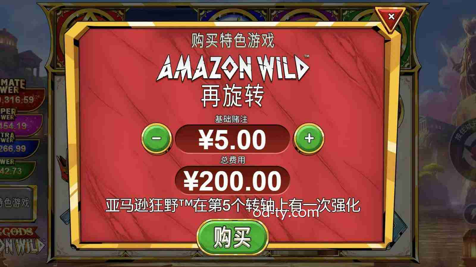 MC体育 | PT电子购买特点游戏