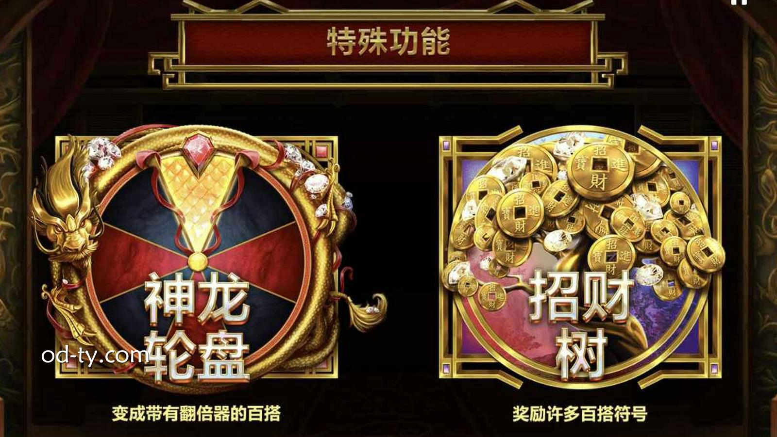 MC体育 | 红虎电子游戏