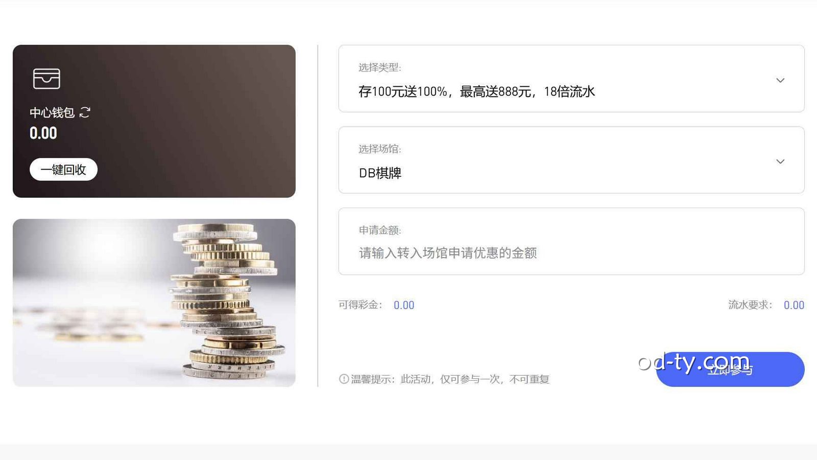 MC体育新手指南：提款流水须假诸例例诸例例如譬如啥意思？