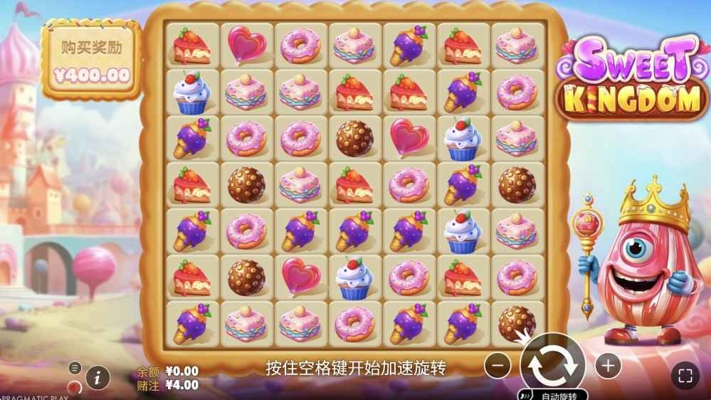 MC体育PP电子甜心王国玩法一切部解析|7x7网格翻转机制超爽爆奖!