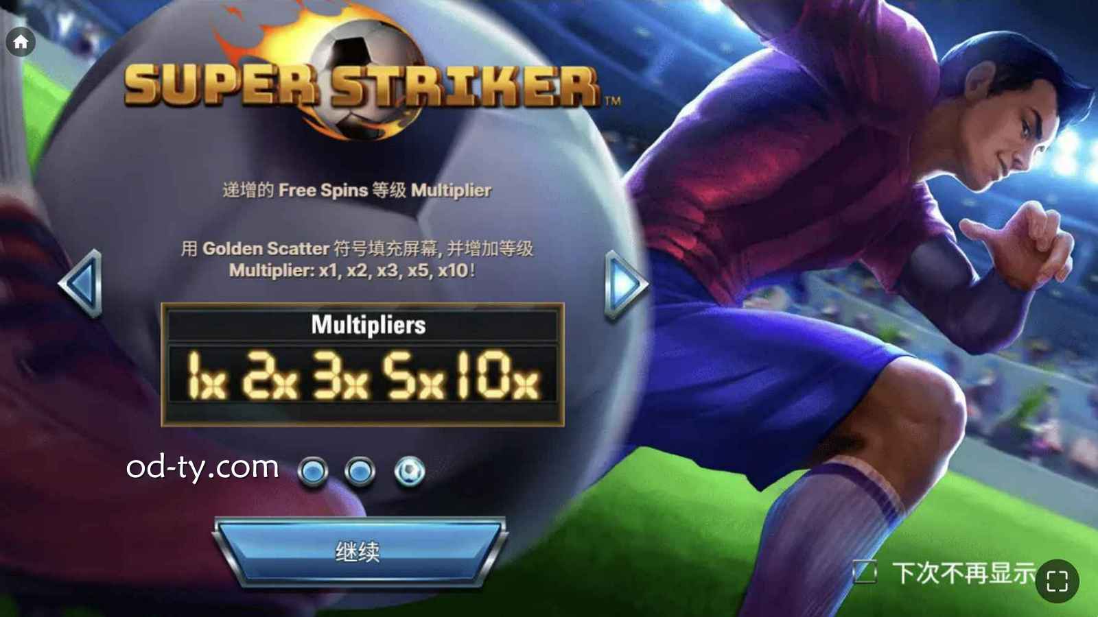 NetEnt电子游戏《超级前锋》Bet Slip玩法解析：这侧注能够以力最后值不值得玩