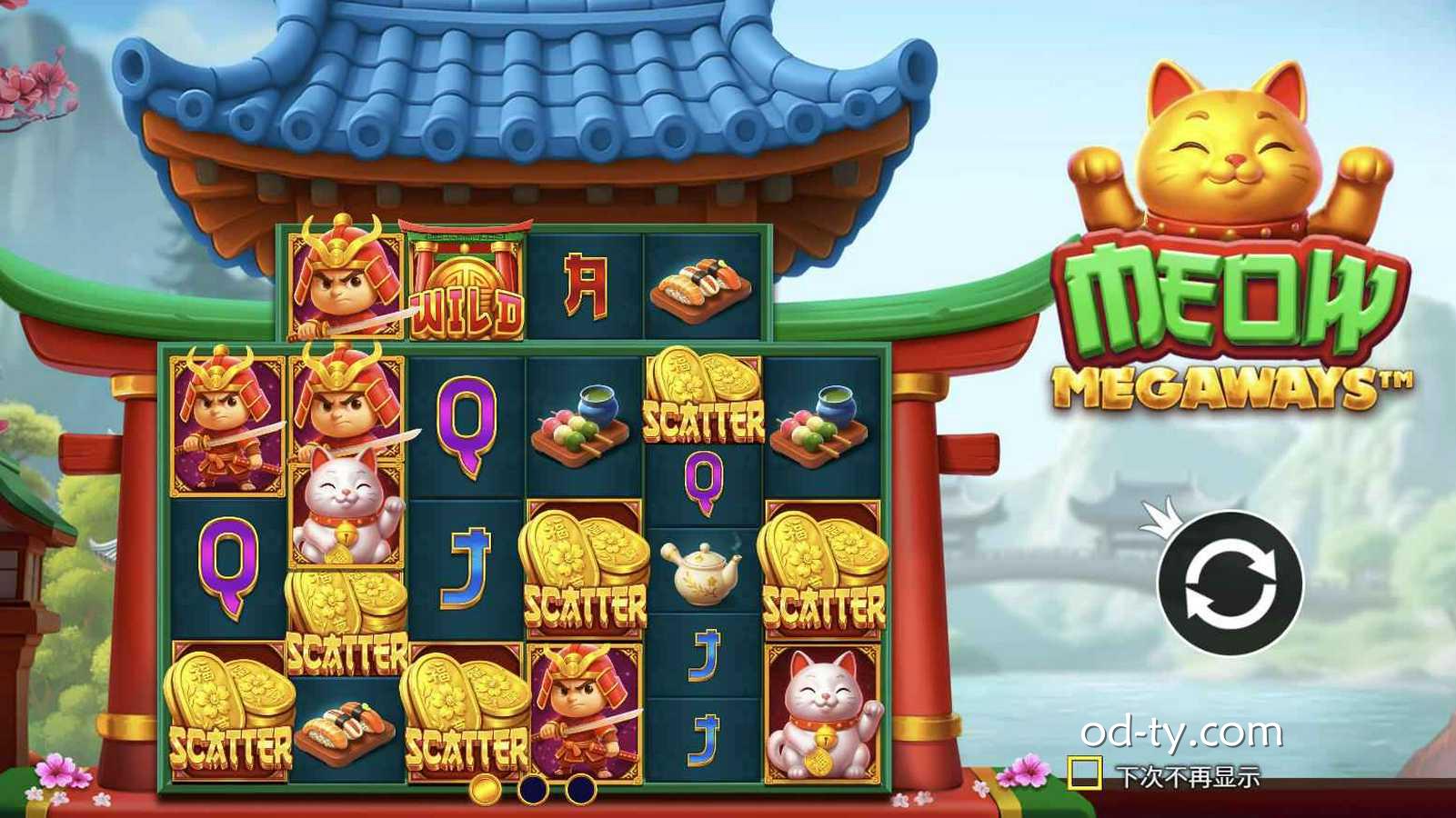 MC体育 | 一喵百赢