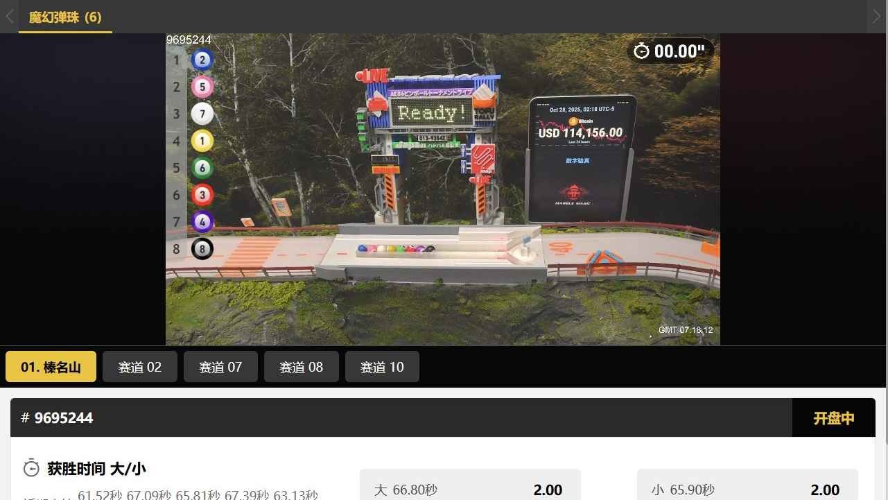 MC体育《魔幻弹珠》诸诸譬例例诸如如甚么玩？一分钟带你看懂弹珠竞速玩法！