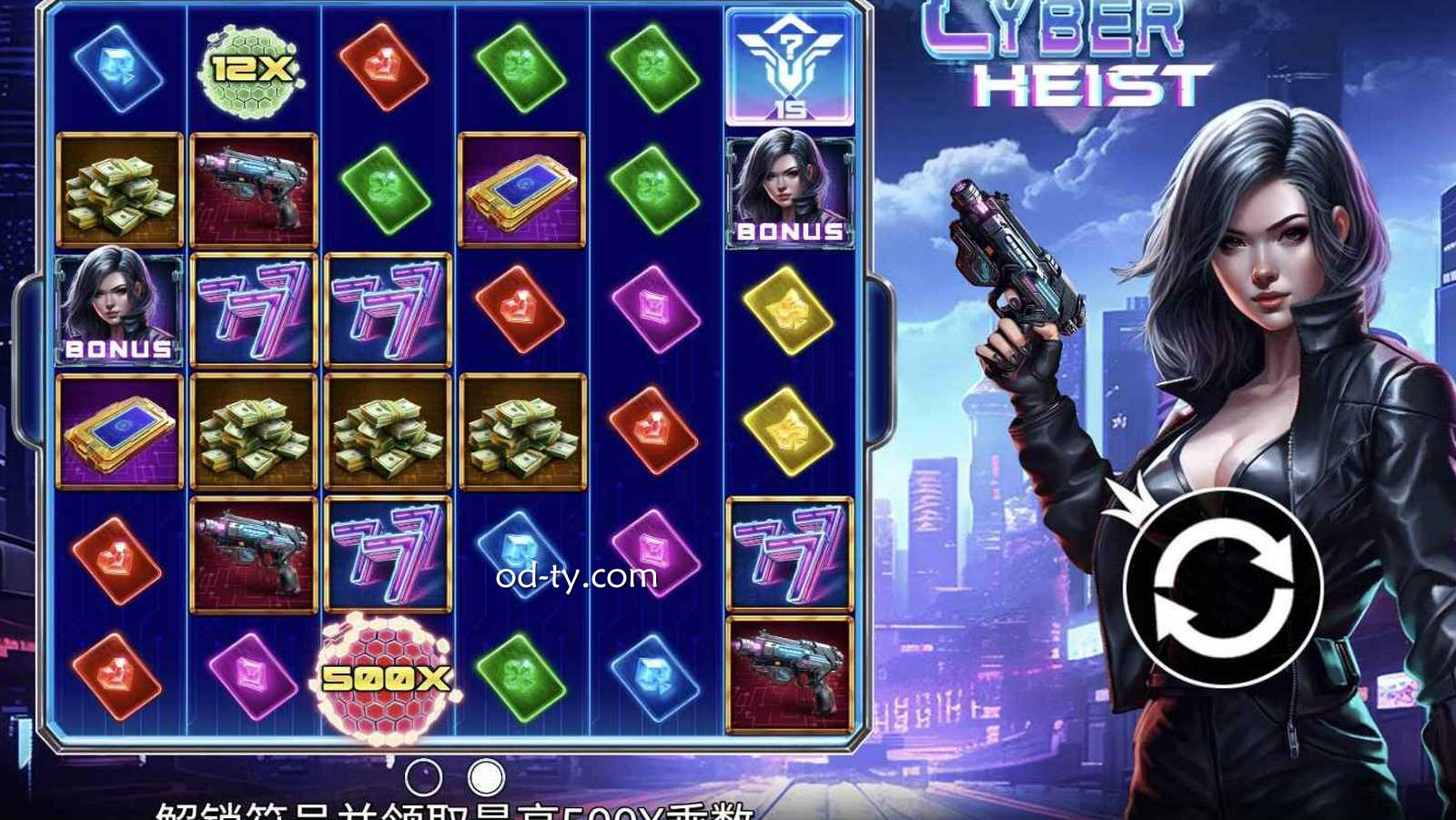 OD体育 | 正在网站大劫案