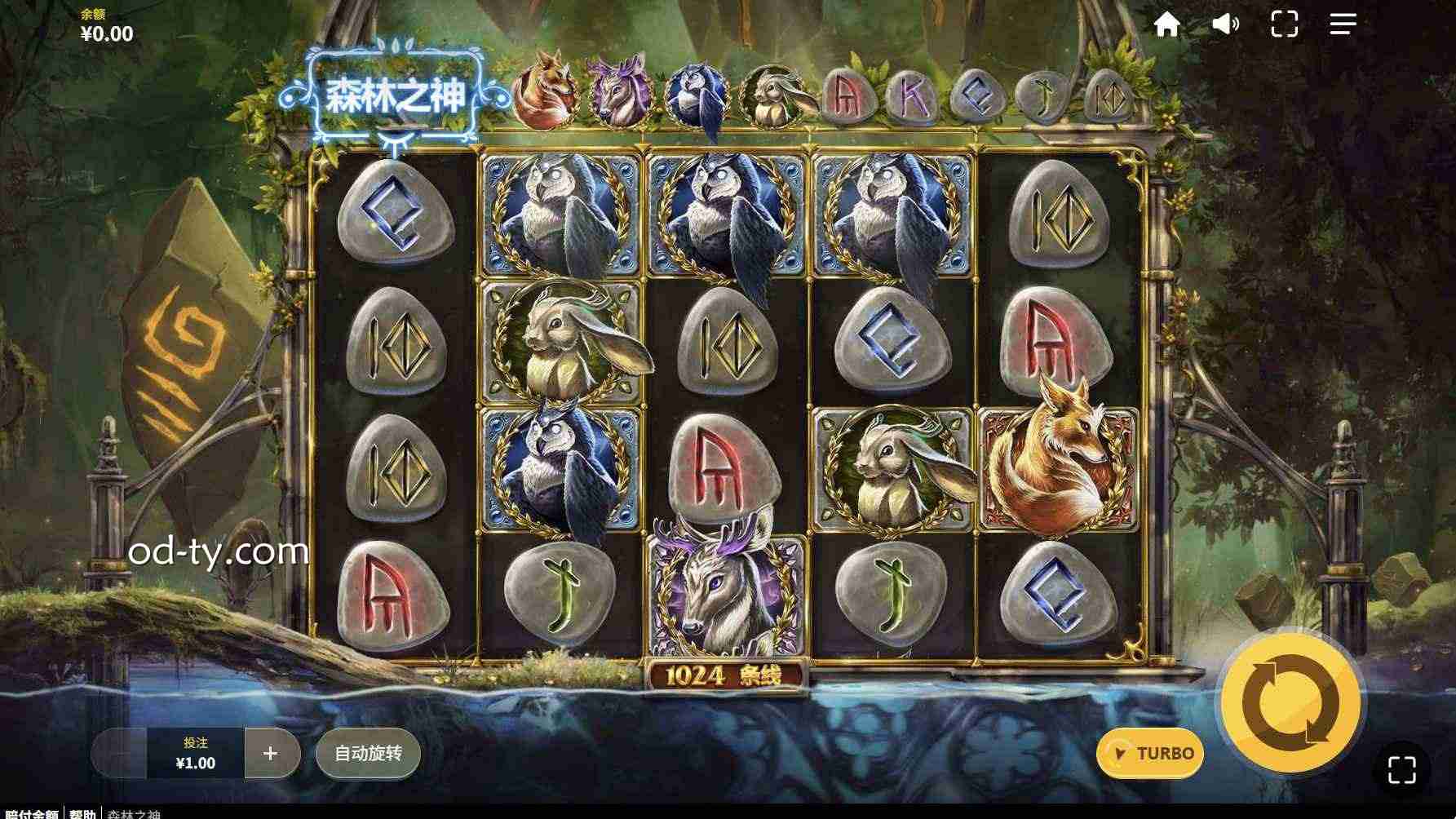 MC体育 | 红虎电子《森林之神》