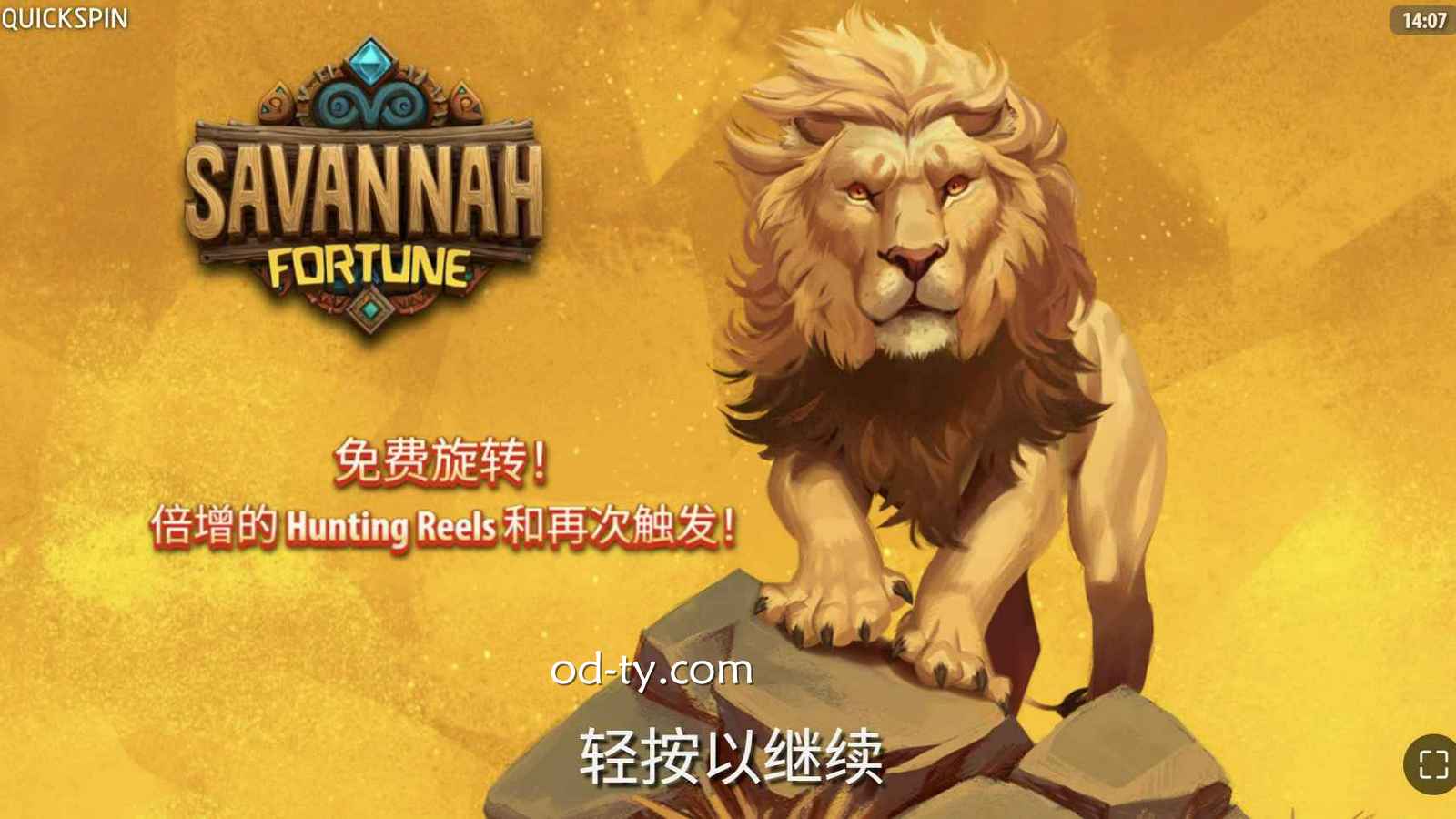 MC体育PT电子草原资产玩法规则详解