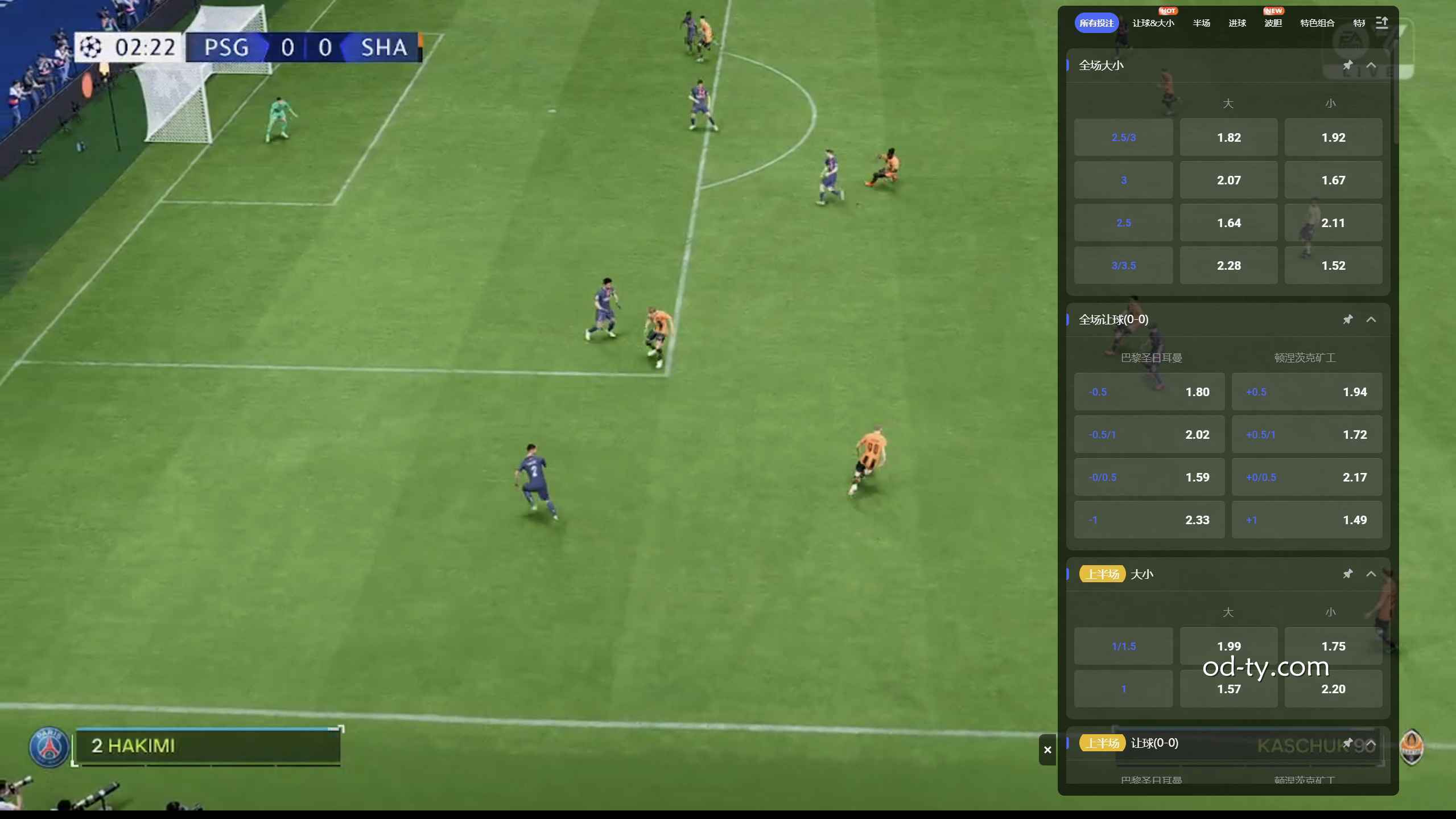 MC体育的电子足球是例如啥？带你看懂虚拟足球玩法原理