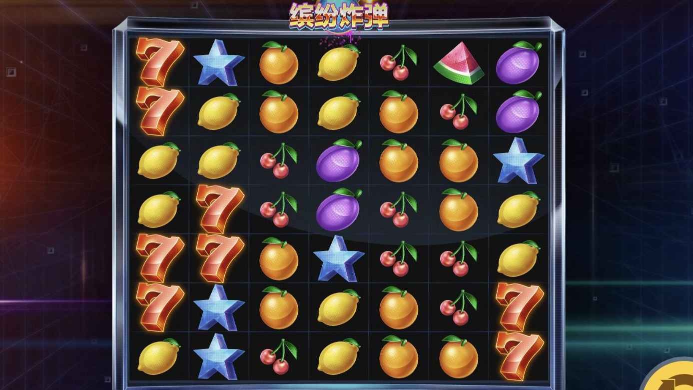 MC体育红虎电子缤纷炸弹玩法全部解析，一看对于懂的消消乐老虎机！