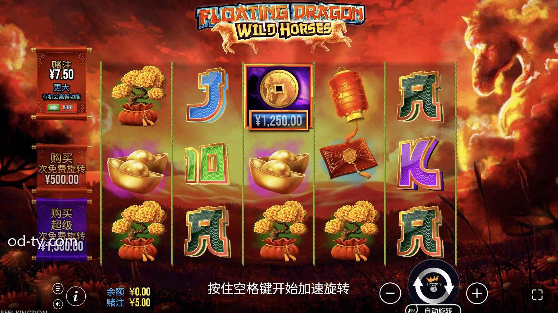 MC体育 | 鱼跃龙门喜迎马年