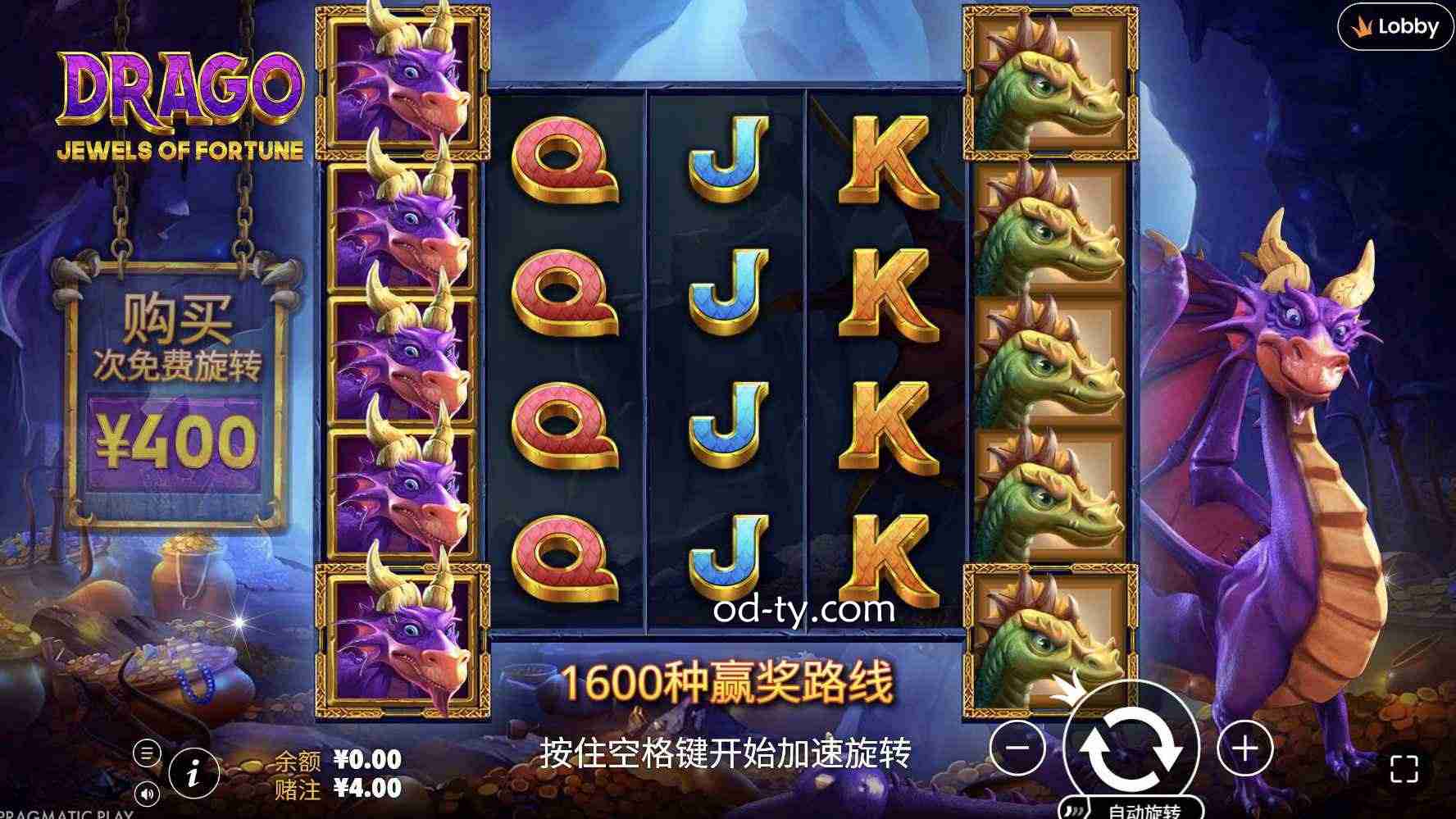 MC体育 | PP电子《群龙保珠宝石致富游戏界面》