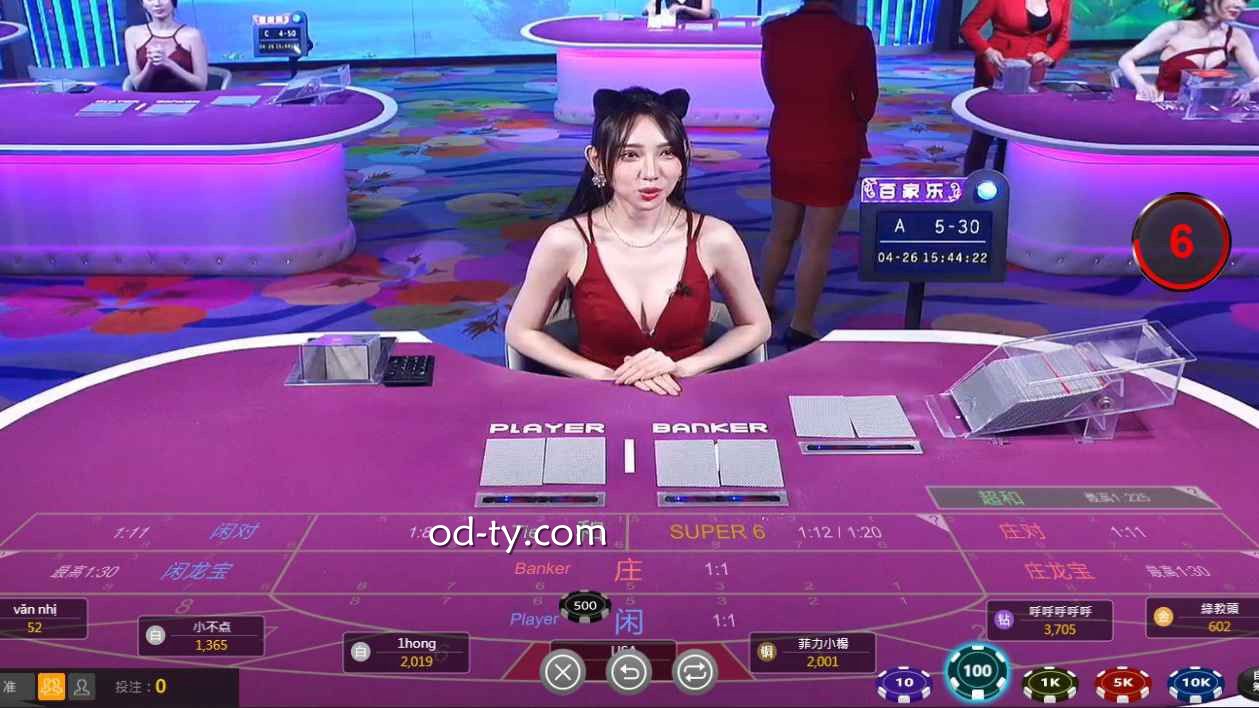 MC体育 | 网上百家乐性感荷官