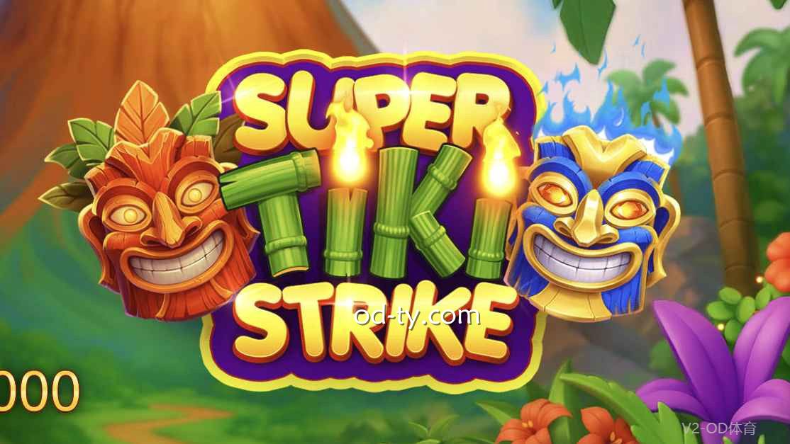 MC体育PP电子超级提基冲击玩法解析