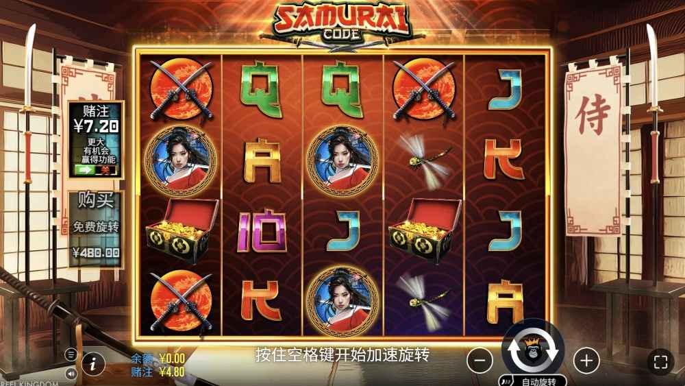 MC体育PP电子武士密码玩法解析——WILD收集机制强到离谱!