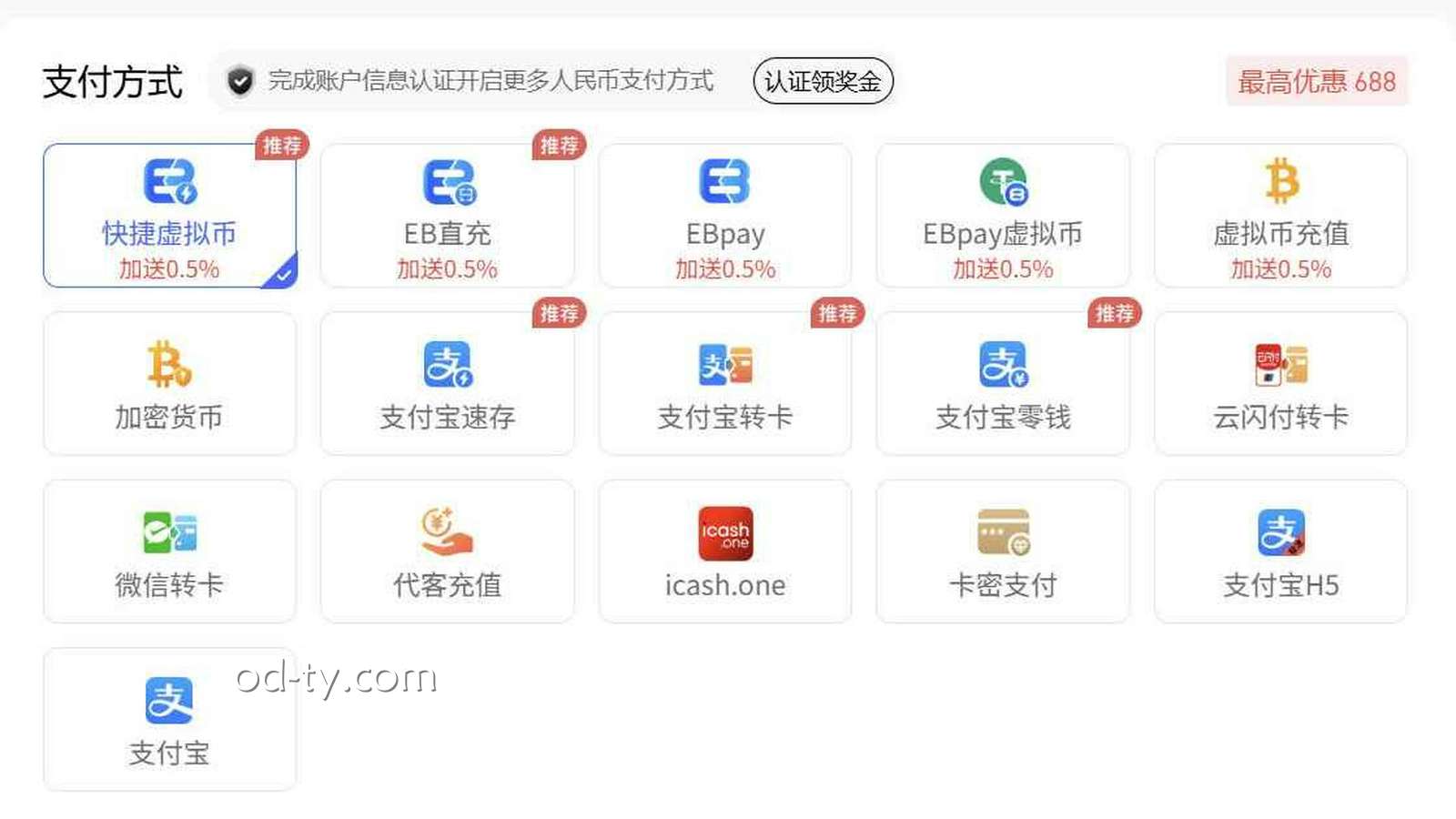 MC体育神速虚拟币存款是缘于怎么么?MC体育存款方式深度解读