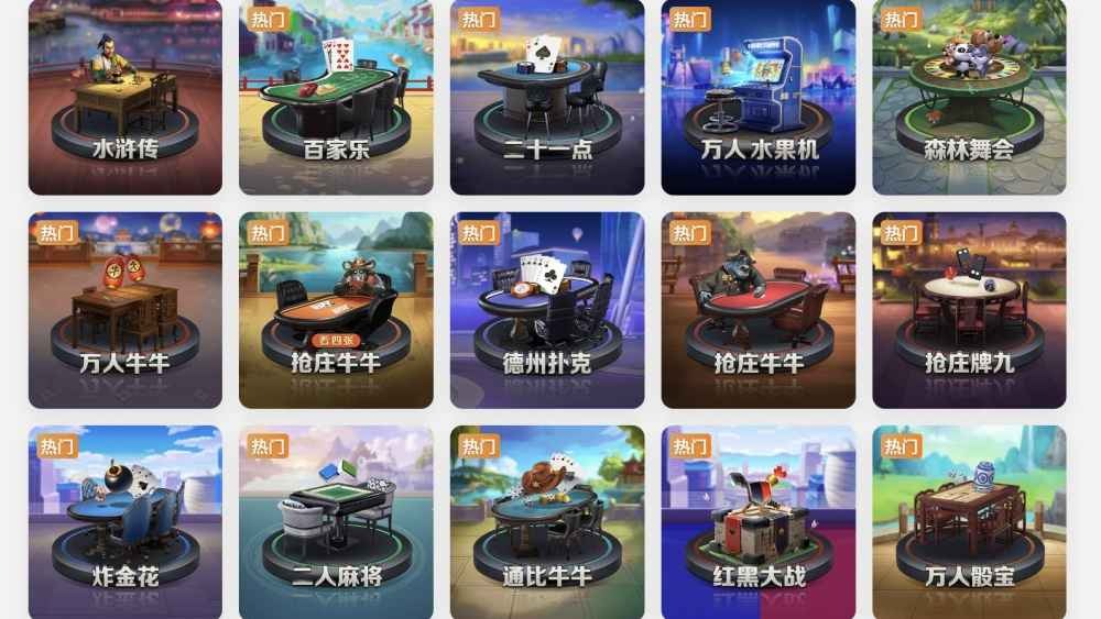 MC体育炸金花技巧——高阶玩家教你诸诸诸比如如啥时刻段这ALL IN赢大钱