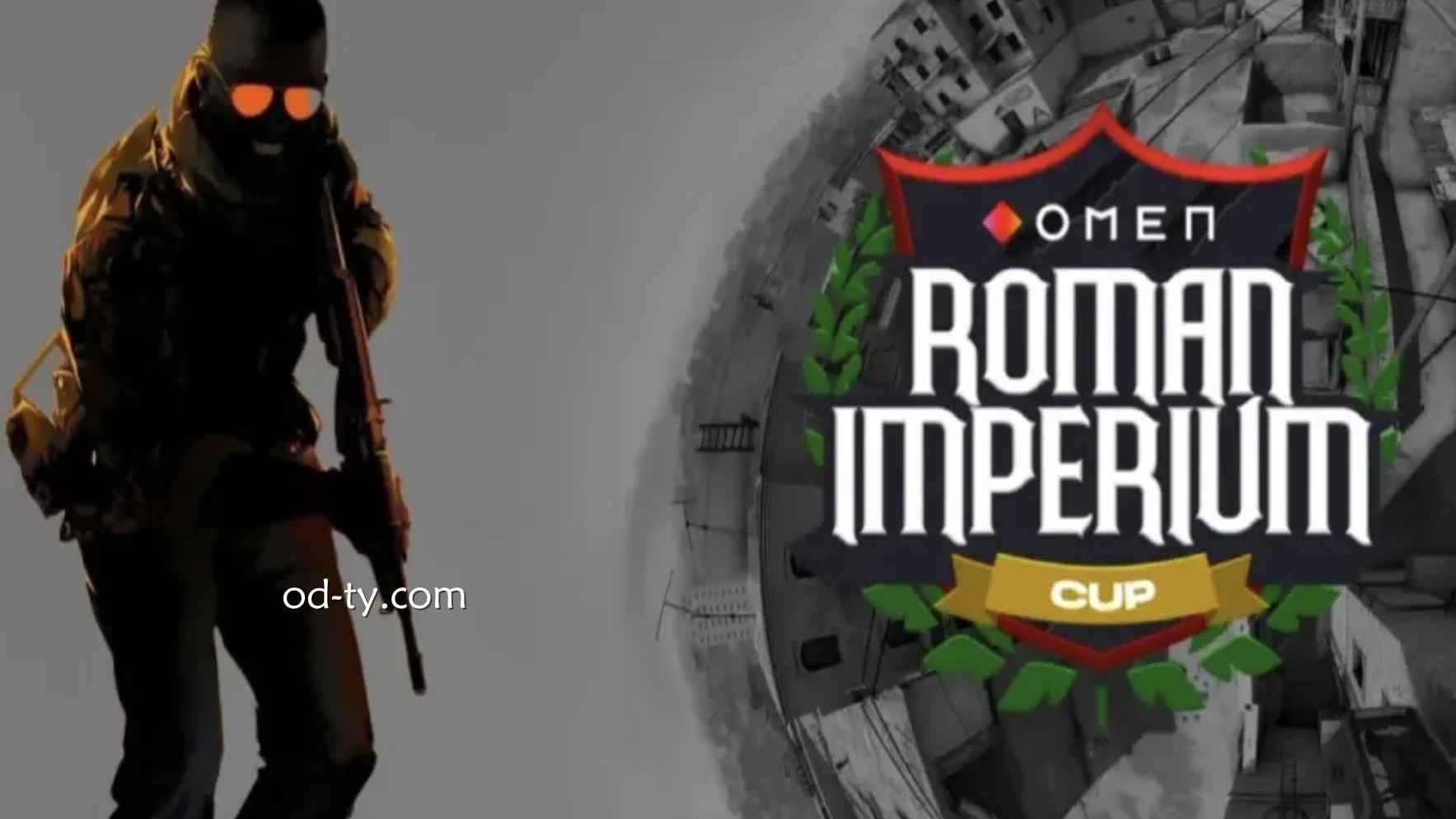 MC体育 | 罗马帝国杯