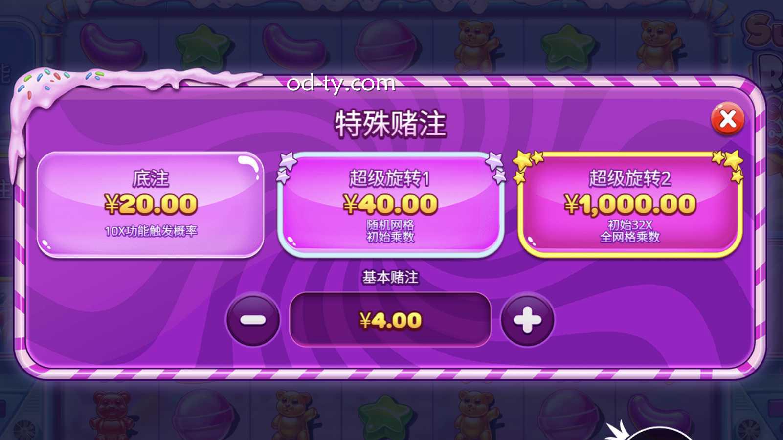 MC体育 | PP电子极速糖果