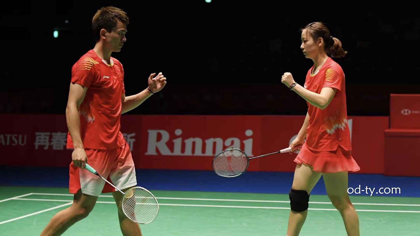 MC体育 | 羽毛球博彩