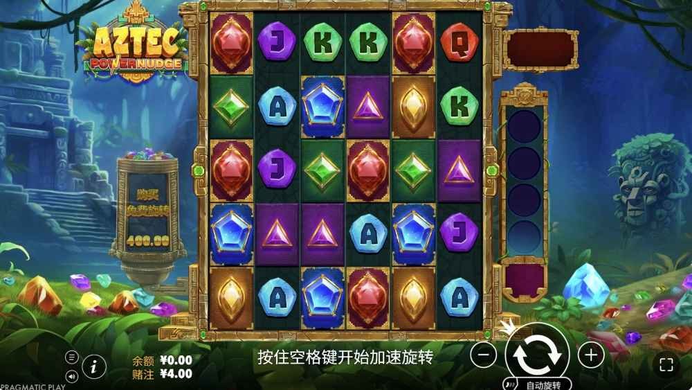 OD体育 | PP电子阿兹特克