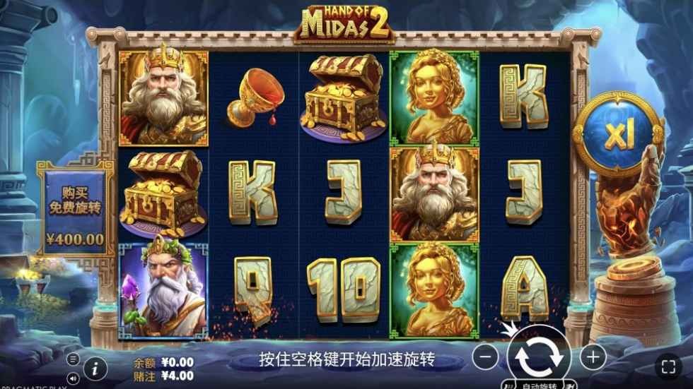 MC体育PP电子《迈达斯之手2》玩法规则一切解析