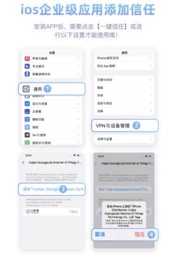 OD所有部站软件下载教程